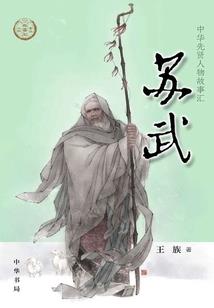 我的自由交给谁