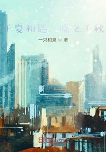 神迹—起源