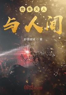 遗失的帝国