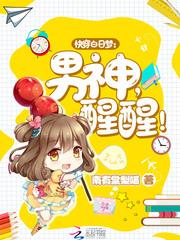 都市超级妖孽系统