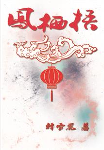 人皇驾到