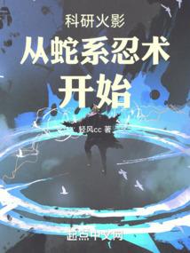 伪记录怪谈
