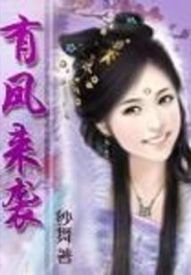 我的灵异社会