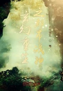 冰封星辰