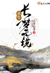 魔土大陆