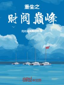 雨中声