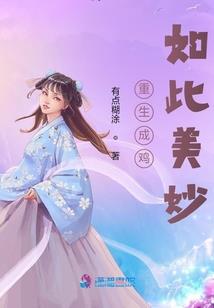 重生七五年