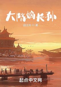天征者