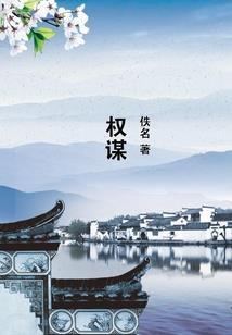 穿过凛冬拥抱你