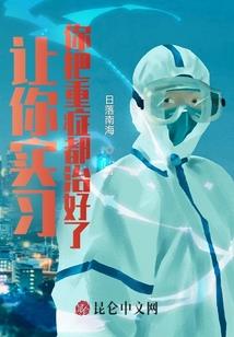 末世之我为尊