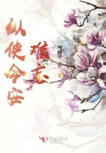 神秘之旅之一