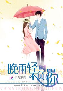 外面传言