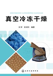 洗礼之日变故