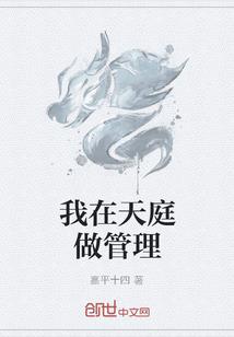 妖孽暗恋校花