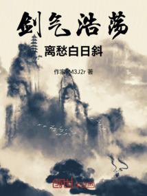 幻珠传奇