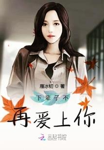 星月谭之命运罗盘