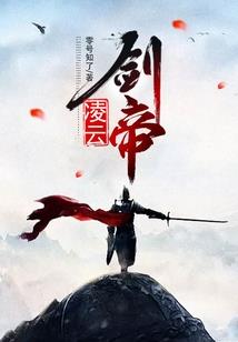 我重回开端