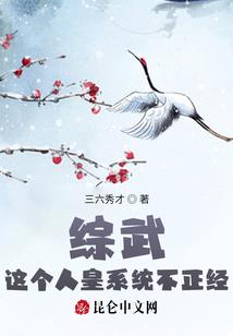 异界之武破九天