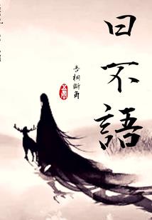 红尘纷扰半梦半醒半浮生