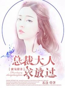 快穿系统：宿主又作死！