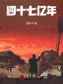 春秋异闻录