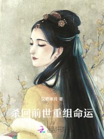 盛宠今生：前世甜心收入怀
