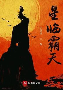 女帝杜撰