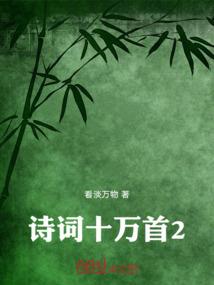 网游之一代剑王