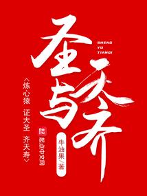 龙霸校园