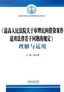宅女NPC的修仙日常