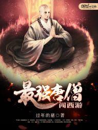 延续的武林