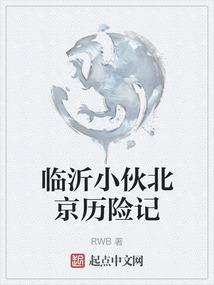 给我一颗薄荷糖