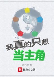 那个薄唇的女人