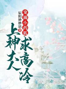 拂群传