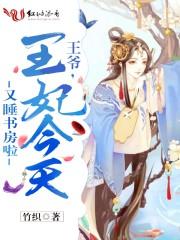 缤纷海棠
