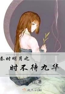 暮然回首之千年恋