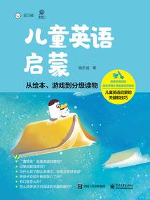 莺语安落