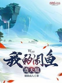 天成帝尊
