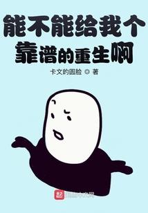 第一废材修仙记
