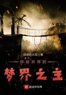 白雪公主之神秘国度