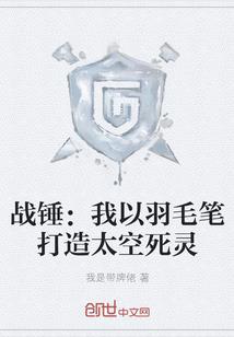 华锦遐想菲菲录