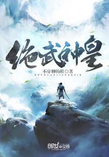 魔境圣狱