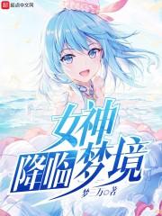 图书馆的漂流瓶游戏