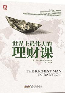 欲问繁星
