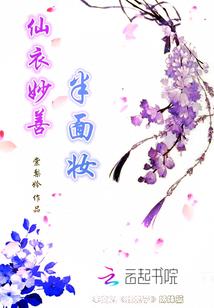 光暗的死神