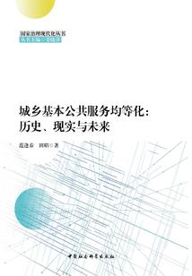 金全之真的乱入