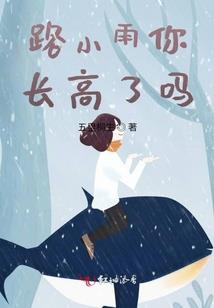 梦醒异梦时