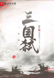我为剑主