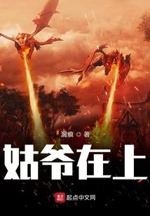 穿越之零