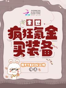 蛮域之初入烽火